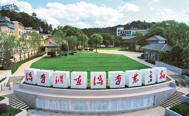 继承和弘扬《寻乌调查》的优良传统