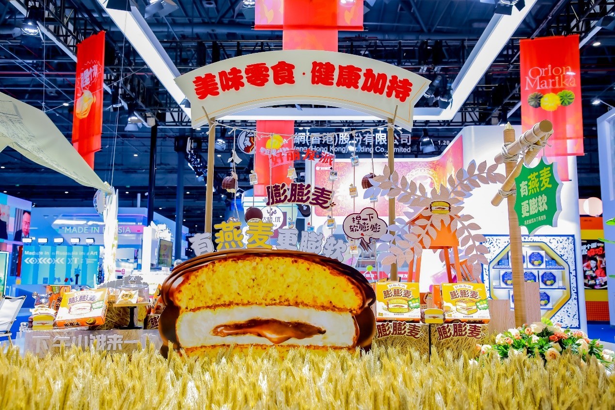 好丽友“带个好”系列新品亮相第六届进博会