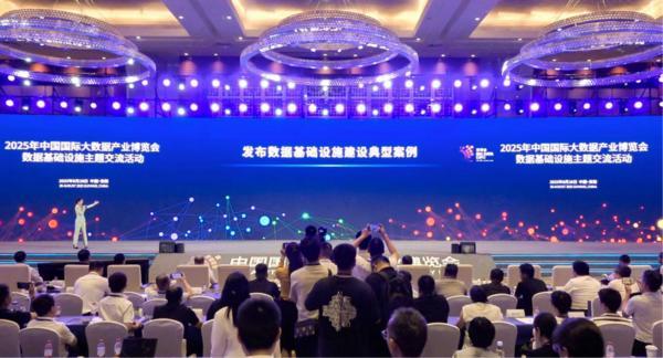 破局“数据孤岛”获国家认可：中国电信翼支付金融数据流通基础设施入选国家级案例