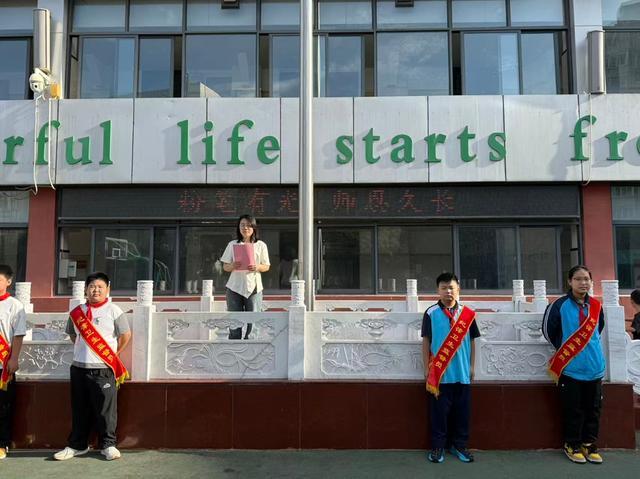 郑州市扶轮外国语学校开展“开学第一课”系列活动